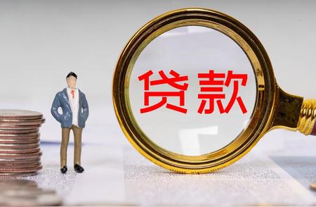 商业贷款转公积金贷款需哪些手续？