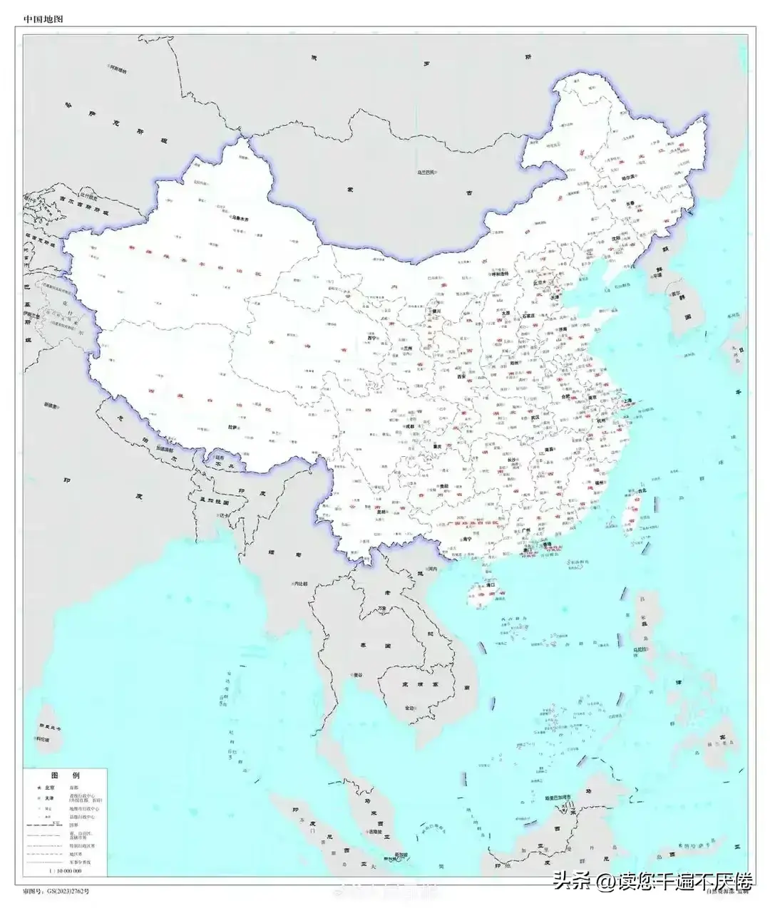 新版中国全国地图是这样的