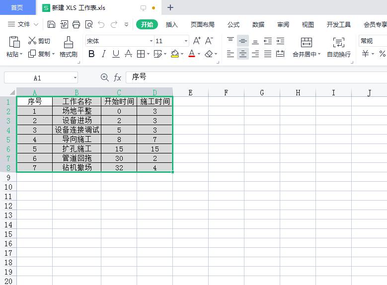 EXCEL表格如何自动生成横道图公式