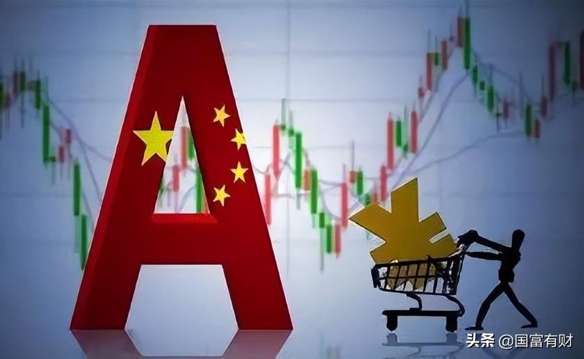 a股什么意思 你知道股票市场分哪几类吗？