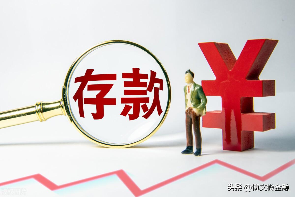 银行存贷比是什么？存贷比的高低意味着什么？