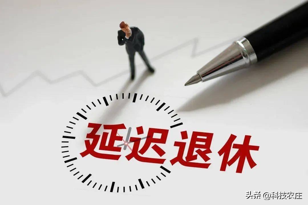 渐进式延迟退休政策真的来了吗？估计2027年实施，老师们会鼓掌吗