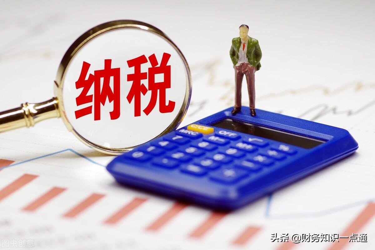 企业所得税中，不征税收入有哪些？