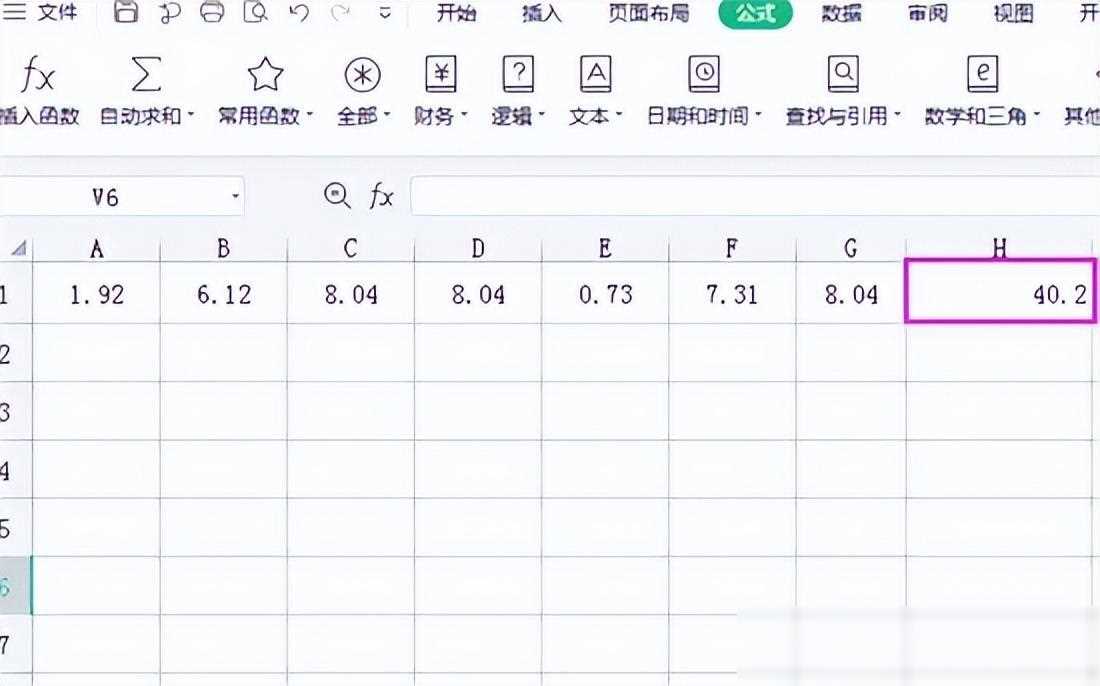 表格怎么设置公式自动计算 表格公是生成自动计算教程