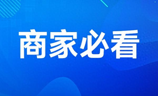 税票是什么意思（发票与税票：它们之间的区别）