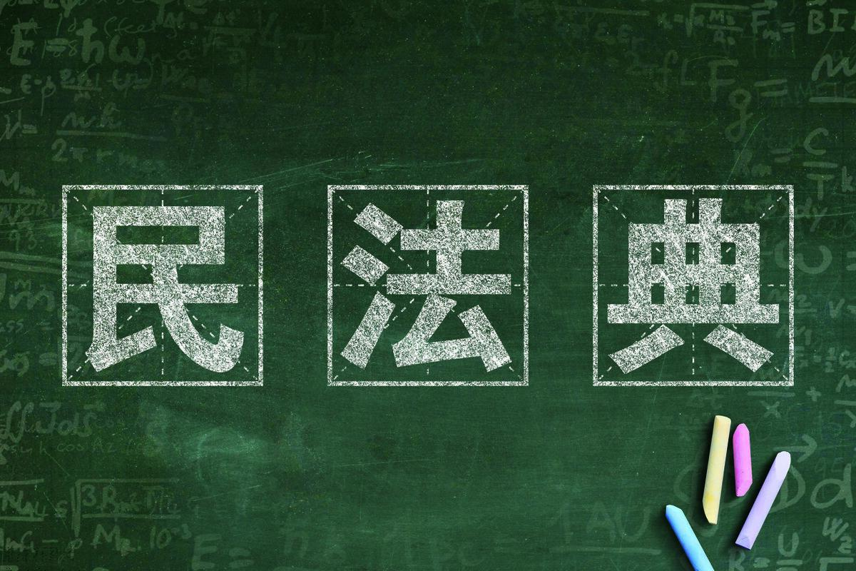 （民法典侵权责任编，第1203条，产品责任中的不真正连带责任）