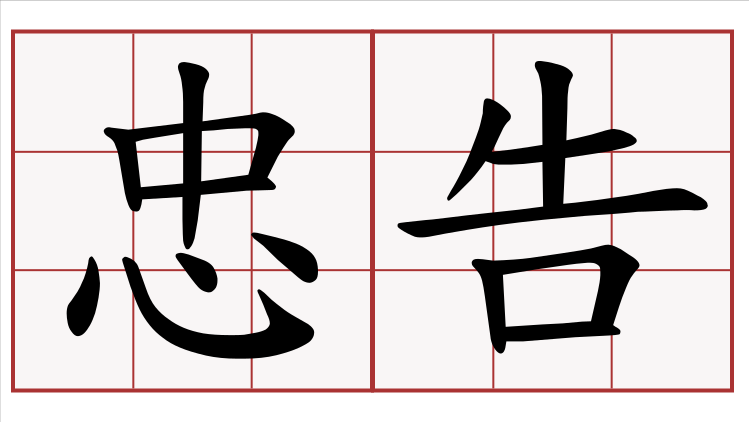 环评是什么意思（一文搞懂环评的来龙去脉、如何操作、什么时间做、什么企业要做？）