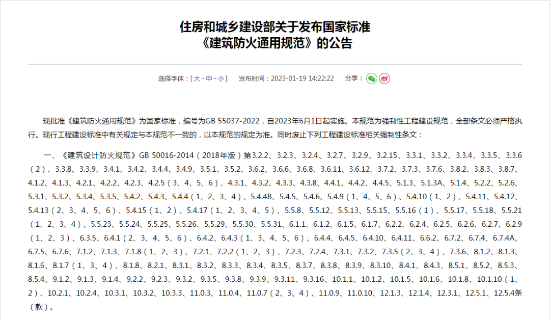 耐火等级划分标准（“甲、乙、丙、丁、戊”防火等级是如何划分的？）