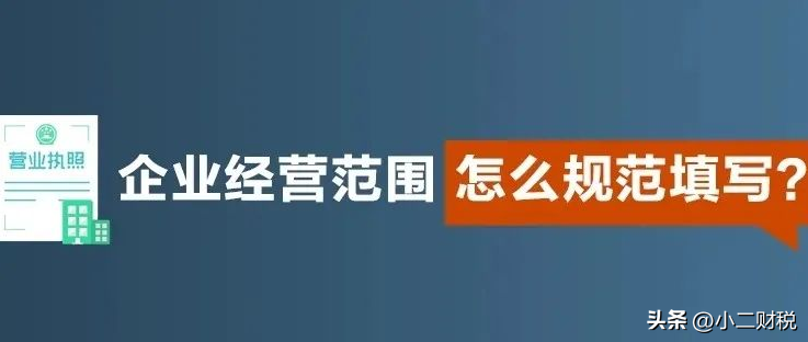 信息咨询服务经营范围的法律规定（信息咨询服务公司经营范围包括哪些？需要提供哪些资料？）