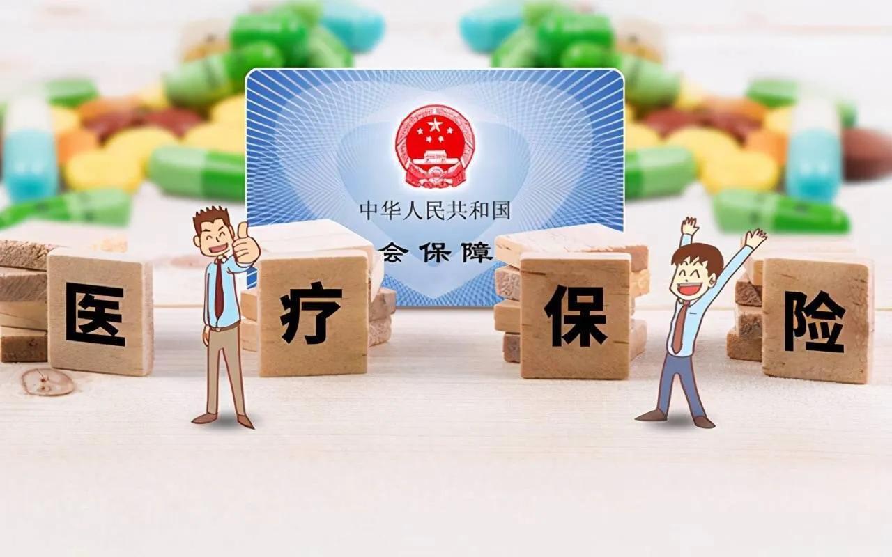 医保断缴一个月有什么影响（社保断交对医保待遇的影响）