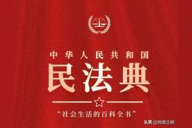 结婚登记需要什么材料（不同的人在中国内地申请结婚需要什么材料？（精读民法典系列26））